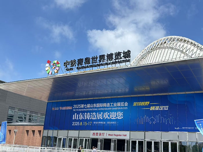 济南美女视频污在线观看试验机制造有限公司参展第七届山东国际铸造工业展览会