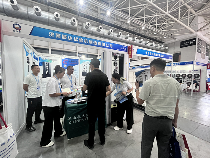 济南美女视频污在线观看试验机制造有限公司参展第七届山东国际铸造工业展览会