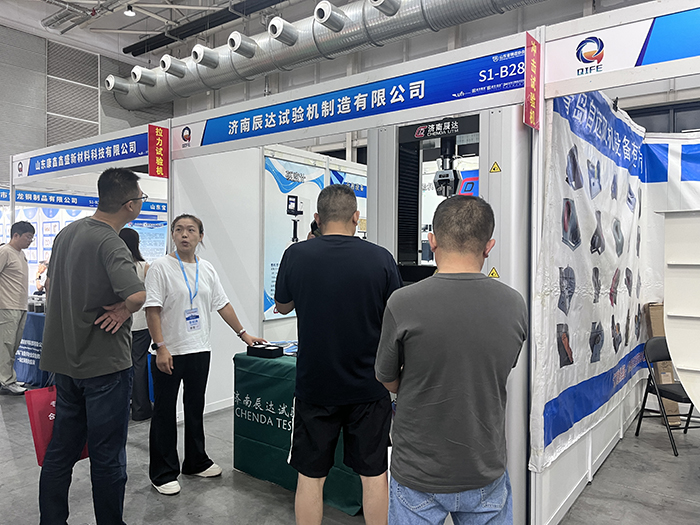 济南美女视频污在线观看试验机制造有限公司参展第七届山东国际铸造工业展览会