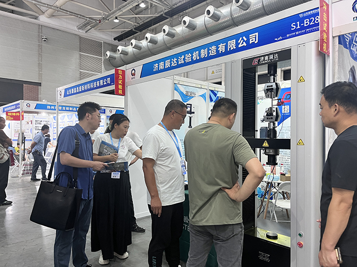 济南美女视频污在线观看试验机制造有限公司参展第七届山东国际铸造工业展览会